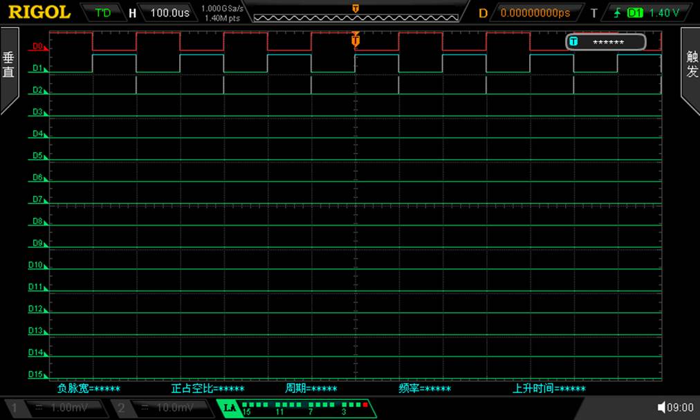 RIGOL Print Screen2021-3-5 9_10_42.235