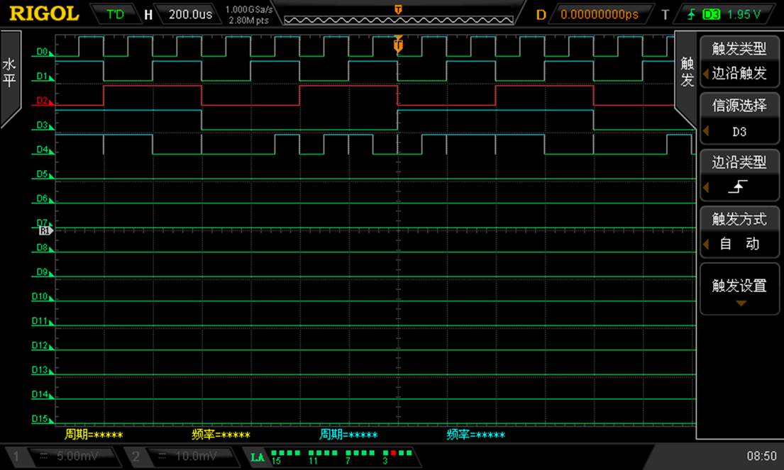 RIGOL Print Screen2021-4-9 8_56_11.263